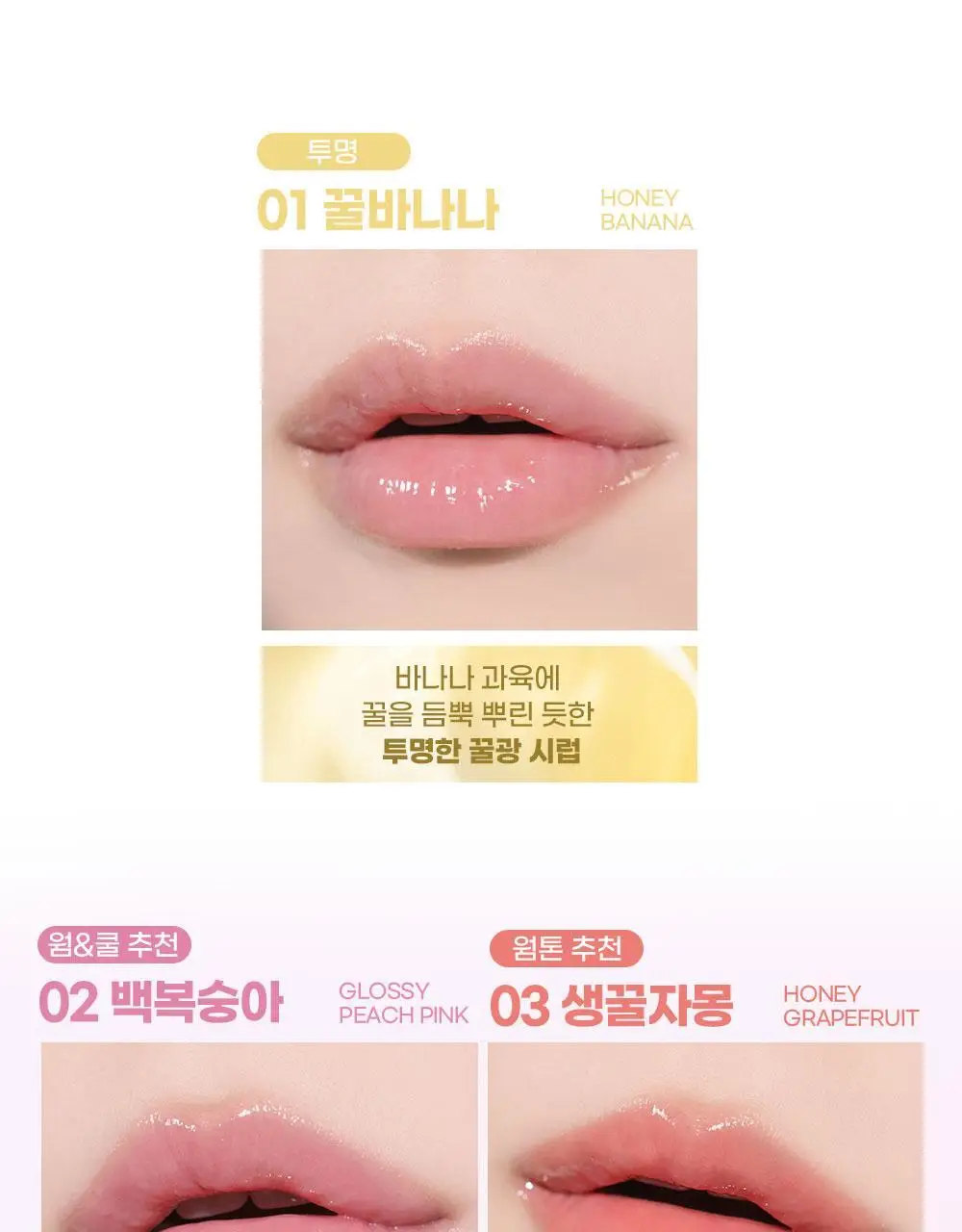 [5월 올영픽/포켓몬 에디션] 컬러그램 메타몽 에디션 20종 골라담기 상세페이지 52